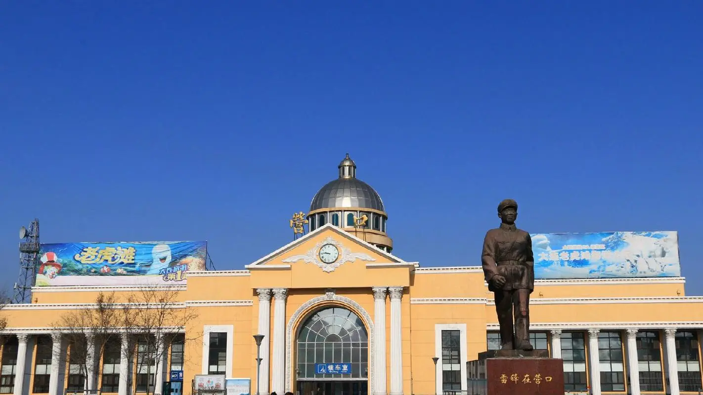 深圳到营口物流公司,深圳到营口物流专线